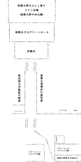 もんじぇ祭り.png